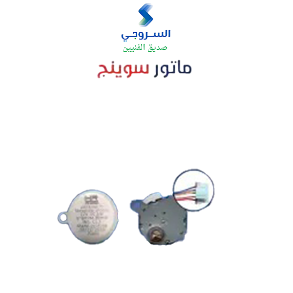 ماتور سوينج T